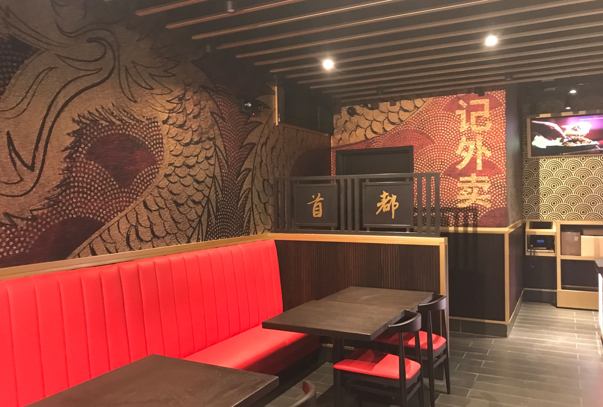 Leading Restaurant Builder Contractors Pf Changs Seating - Washington DC by Fred Olivieri