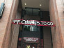 Leading Restaurant Builder Contractors Pf Changs Entrance - Washington DC by Fred Olivieri