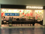 Top Starbucks Contractors Storefront - Detroit, Michigan by Fred Olivieri